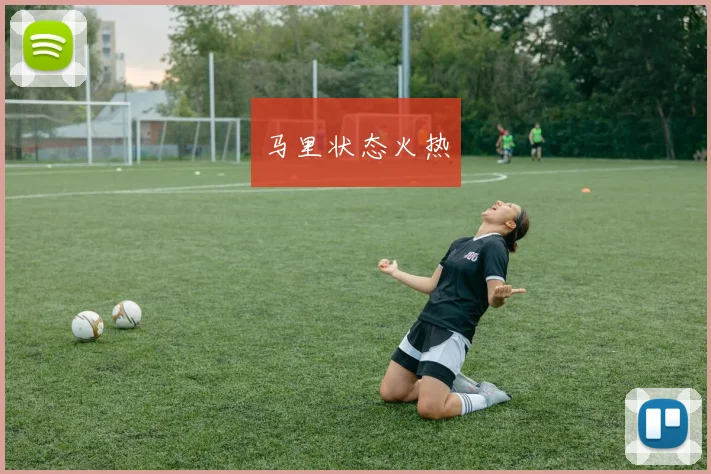 马里状态火热